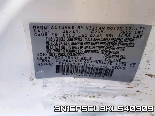 3N1CP5CU3KL540309 фото 2