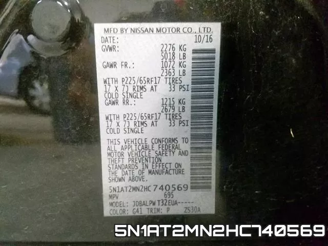 5N1AT2MN2HC740569 фото 2