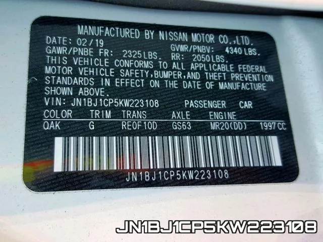 JN1BJ1CP5KW223108 фото 2
