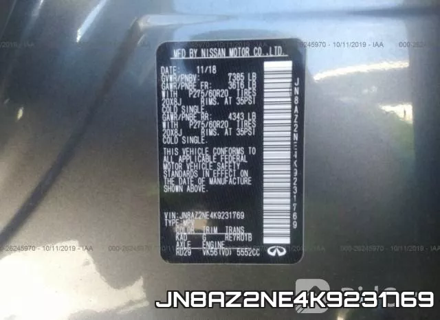 JN8AZ2NE4K9231769 фото 10