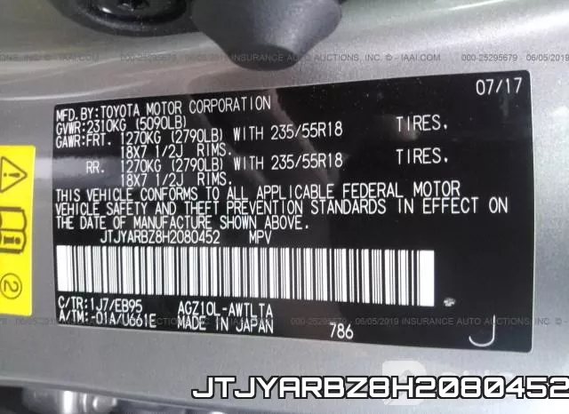 JTJYARBZ8H2080452 фото 10