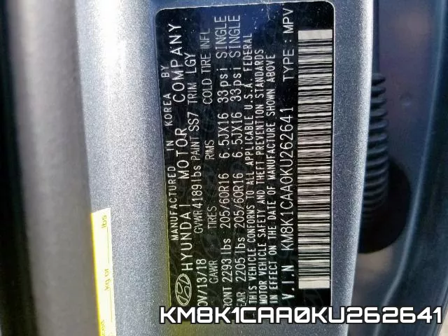 KM8K1CAA0KU262641 фото 2