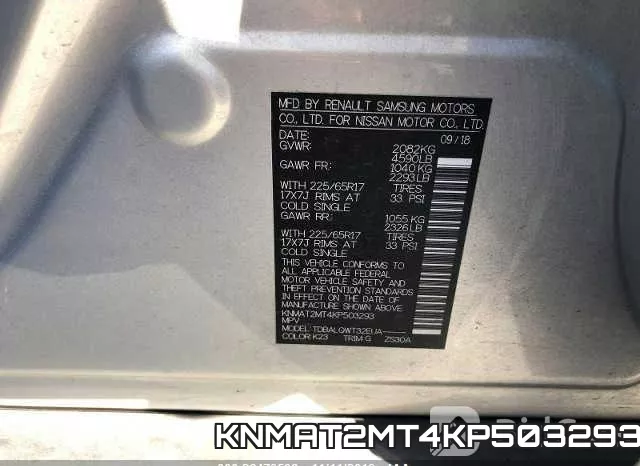 KNMAT2MT4KP503293 фото 10