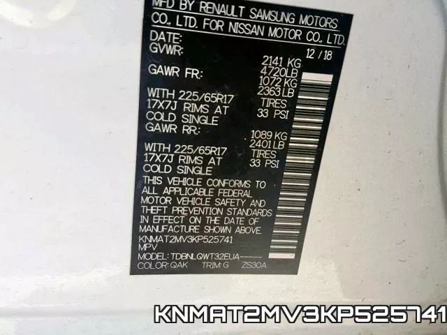 KNMAT2MV3KP525741 фото 2