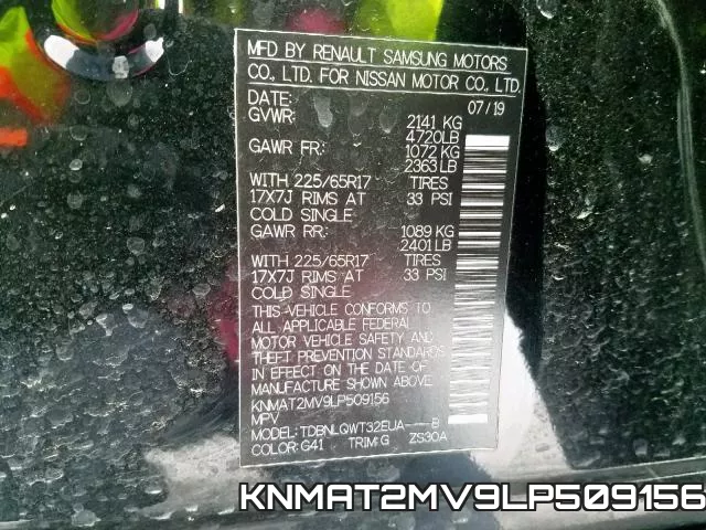 KNMAT2MV9LP509156 фото 2