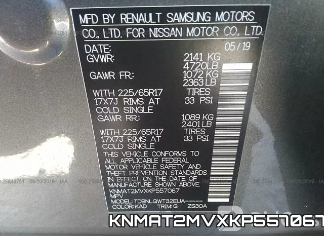 KNMAT2MVXKP557067 фото 10