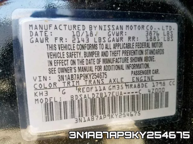 3N1AB7AP9KY254675 фото 2