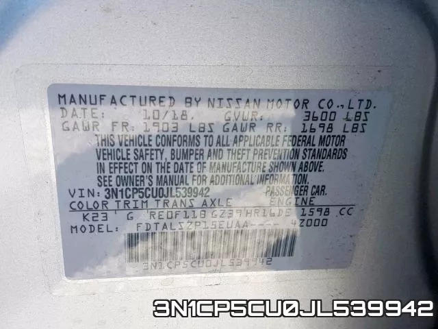 3N1CP5CU0JL539942 фото 2
