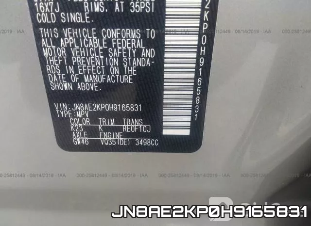 JN8AE2KP0H9165831 фото 10