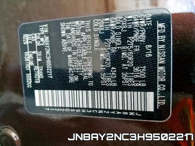 JN8AY2NC3H9502217 фото 2