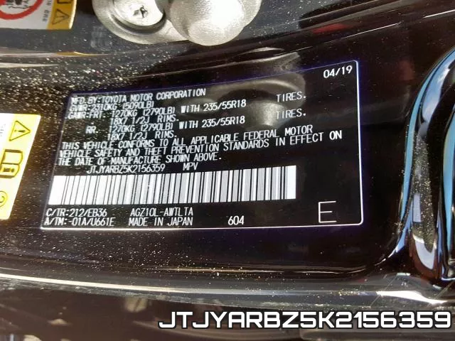 JTJYARBZ5K2156359 фото 2