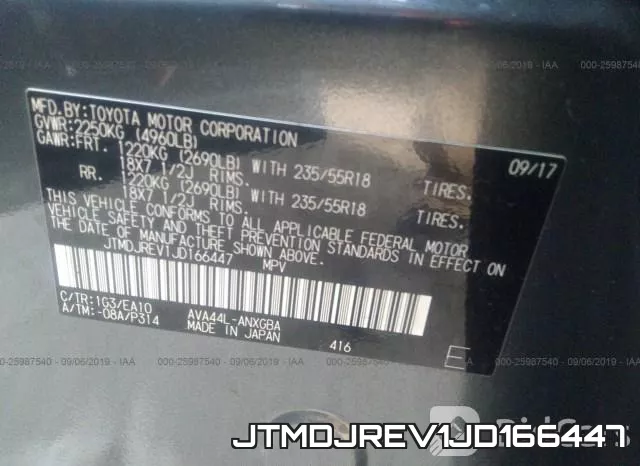 JTMDJREV1JD166447 фото 10