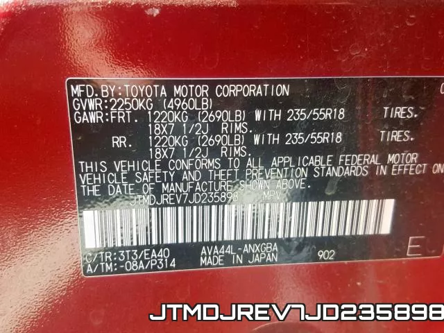 JTMDJREV7JD235898 фото 2