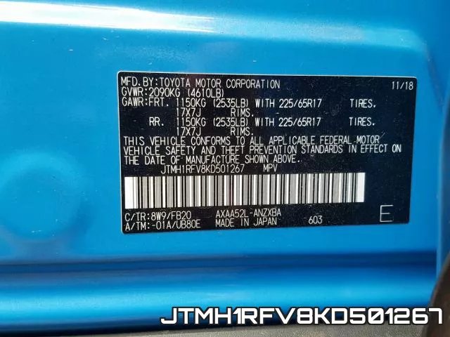 JTMH1RFV8KD501267 фото 2