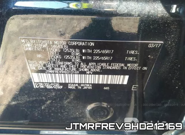 JTMRFREV9HD212169 фото 10