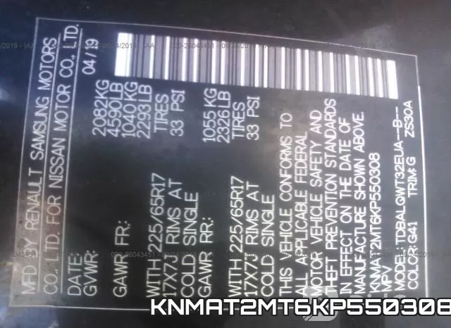KNMAT2MT6KP550308 фото 10