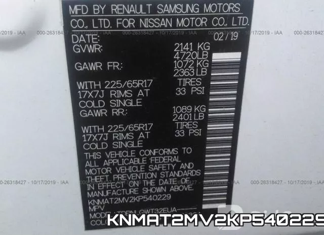 KNMAT2MV2KP540229 фото 10