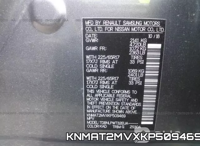 KNMAT2MVXKP509469 фото 9
