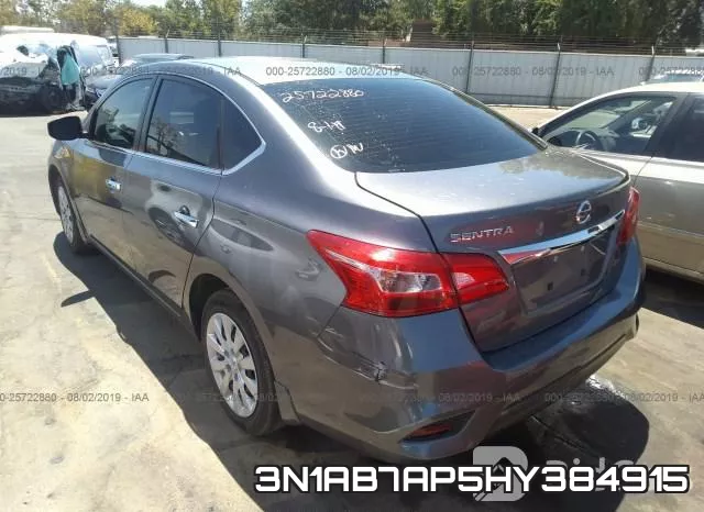 3N1AB7AP5HY384915 фото 4