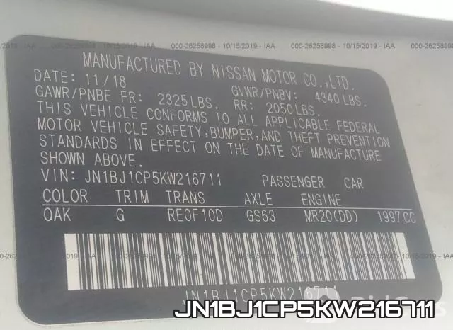JN1BJ1CP5KW216711 фото 10