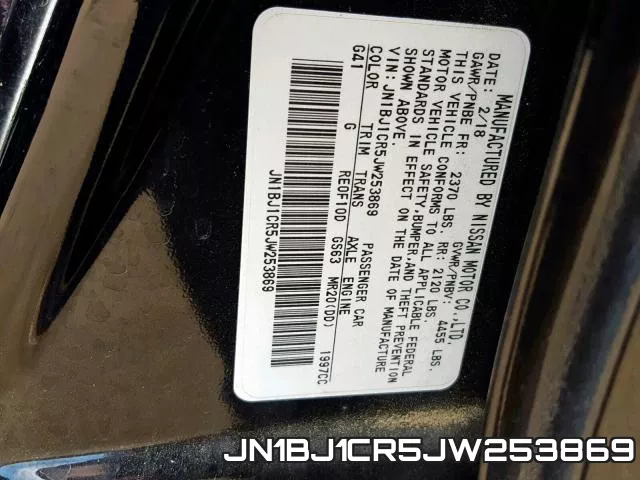 JN1BJ1CR5JW253869 фото 2