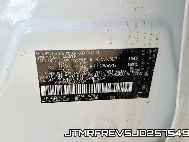 JTMRFREV5JD257549 фото 2