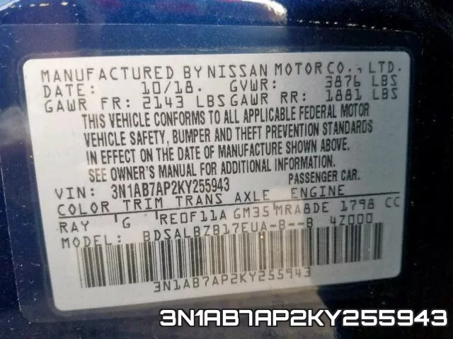 3N1AB7AP2KY255943 фото 2