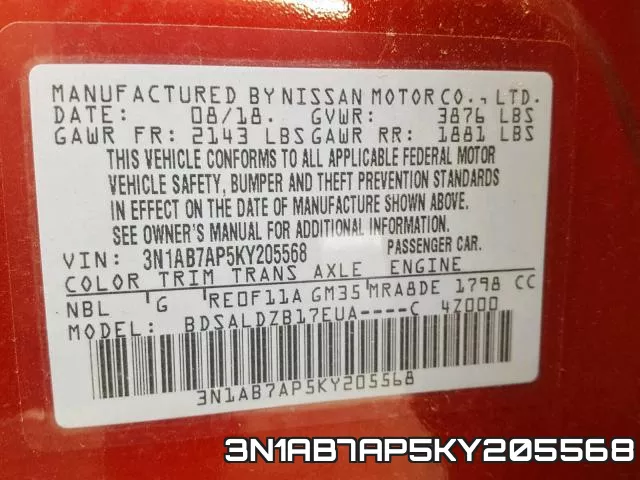 3N1AB7AP5KY205568 фото 2