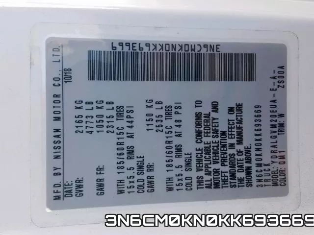 3N6CM0KN0KK693669 фото 2