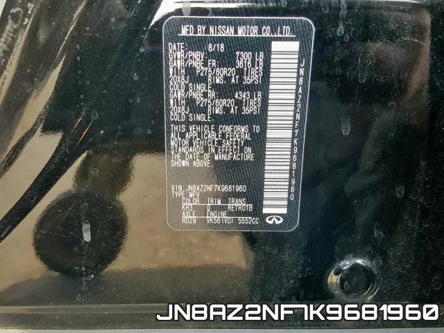 JN8AZ2NF7K9681960 фото 2