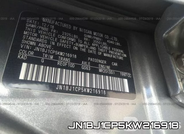 JN1BJ1CP5KW216918 фото 10