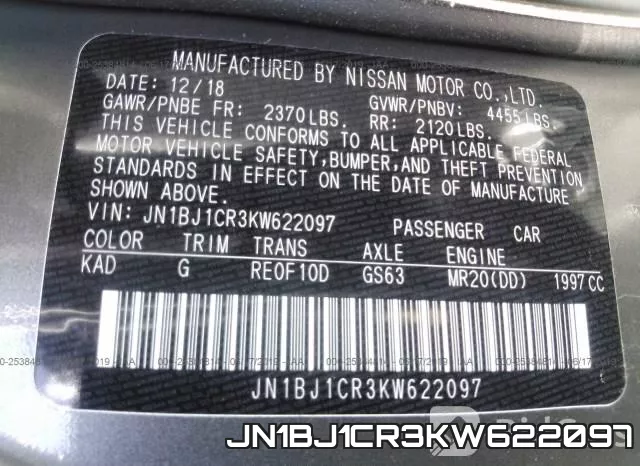 JN1BJ1CR3KW622097 фото 10