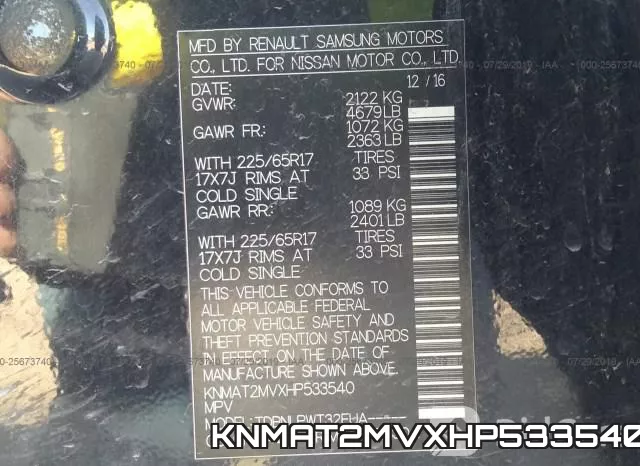 KNMAT2MVXHP533540 фото 10