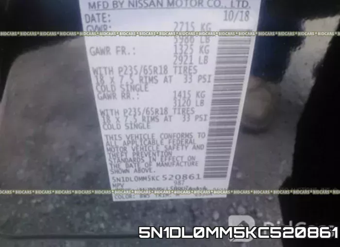 5N1DL0MM5KC520861 фото 10