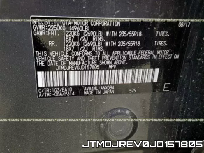 JTMDJREV0JD157805 фото 2
