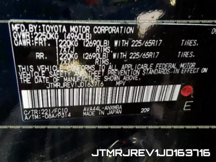 JTMRJREV1JD163716 фото 2