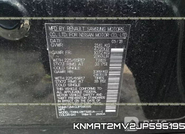 KNMAT2MV2JP595195 фото 10