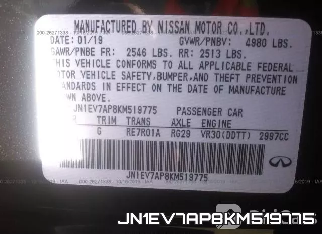 JN1EV7AP8KM519775 фото 10