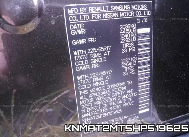 KNMAT2MT5HP519625 фото 10
