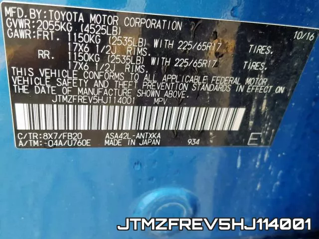 JTMZFREV5HJ114001 фото 2