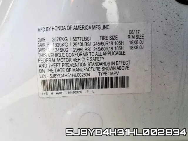 5J8YD4H31HL002834 фото 2
