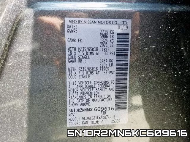 5N1DR2MN6KC609616 фото 2