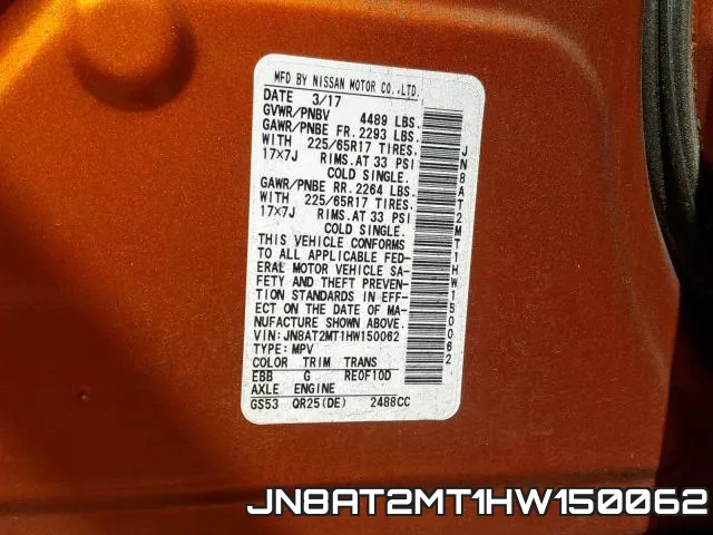 JN8AT2MT1HW150062 фото 2