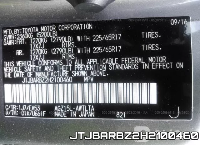 JTJBARBZ2H2100460 фото 10