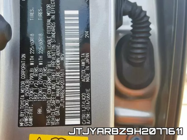 JTJYARBZ9H2077611 фото 2
