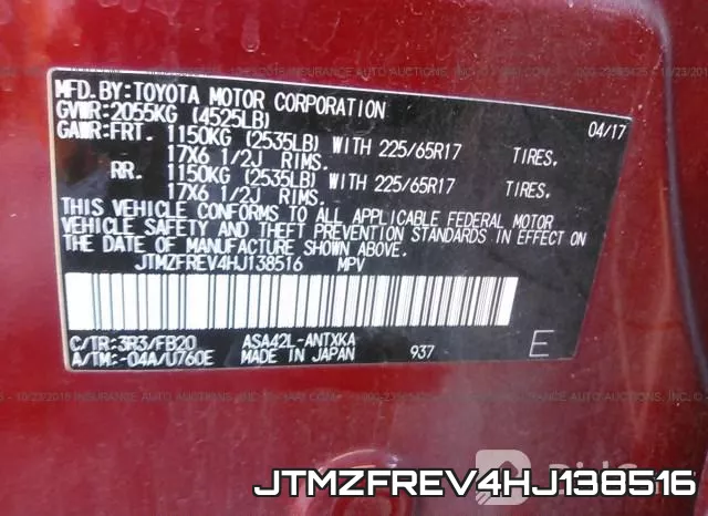 JTMZFREV4HJ138516 фото 10