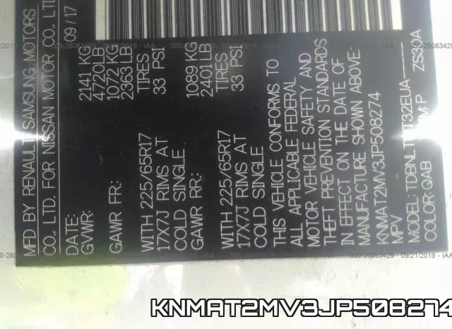 KNMAT2MV3JP508274 фото 10
