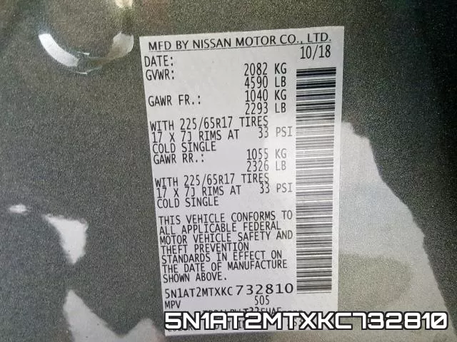 5N1AT2MTXKC732810 фото 2