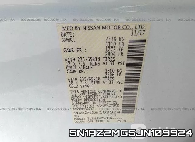 5N1AZ2MG5JN109924 фото 10
