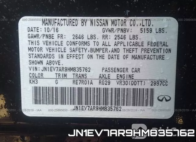 JN1EV7AR9HM835762 фото 10